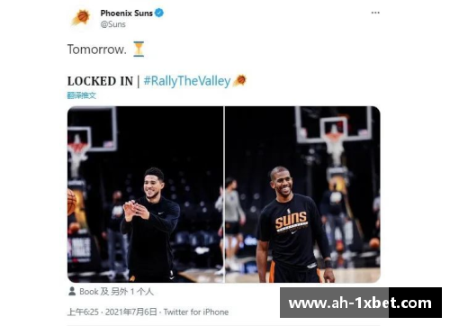 1xbet体育零点NBA直播：独家解读赛况，球星对决一触即发